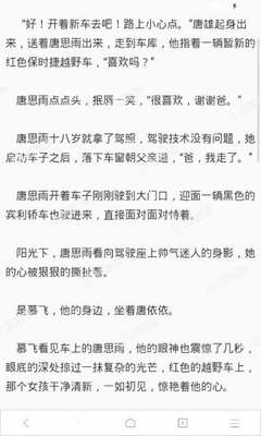 菲律宾人去中国需要什么签证，如何办理